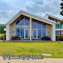 동해망상오토캠핑리조트 | 동해망상오토캠핑리조트 예약 든바다 108호 갔다온 후기