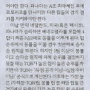 에이스스포츠 이미지