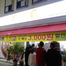 피자애 미아본점 네이버블로그