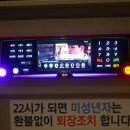 청하 노래연습장 네이버블로그