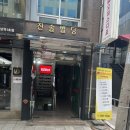 베스트디포 이미지