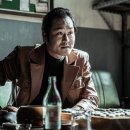 수∼와