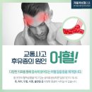 동승한의원 이미지