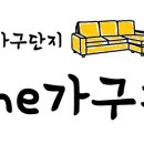 더가구 - 서구 천변좌로 243 | 더가구