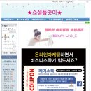 소셜품앗이