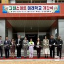 곤양초등학교 이미지