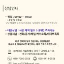 동행 행정사 여행사 사무소 네이버블로그