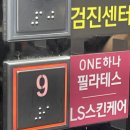 아로마테라피에스테틱 | 💆‍♀️ 광명피부관리 잘하는 곳｜엘에스아로마 에스테틱 베이직 테라피 후기