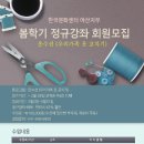 옷수선 초급 이미지