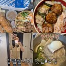 신세계푸드로옴 | 신세계강남 맛집 돈부리 반미 타코야끼 평양냉면 폴로 코스 쇼핑 풀코스