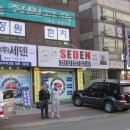 경안카센타 이미지