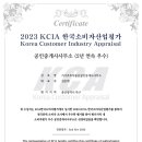 우리집부동산중개사무소 이미지