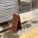 우치노카츠 이미지