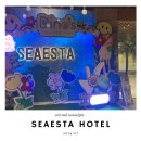 호텔 시에스타 이미지