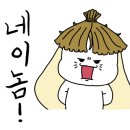 원보조기 이미지