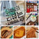 떡볶이는튀김빨 네이버블로그