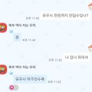 시온DIGITAL | LOG in SEOUL: 로그아웃 못하겠어요