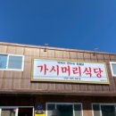평창막국수 이미지