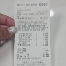 GS25 상명사랑 | [편의점 신상] GS25 구로행운점 털기! 포테토칩 교촌치킨 &amp; 아이스생초콜릿두바이 솔직 후기