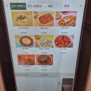 찍어찍어떡볶이 이미지
