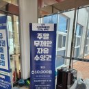 평리스포츠센터 산들수영장 대구점 | 대구 평리스포츠센터 산들수영장 일일권 후기