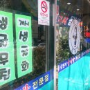 김명자굴국밥성안 이미지