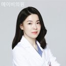 메이비의원