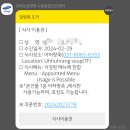 흥덕1로 1L | [강북삼성병원 수원건진센터] 30년 인생 첫 종합검진 만족스러웠던 내돈내산 후기!