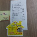 밀이랑팥이랑 이미지