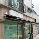 존예뷰티 | 군자속눈썹 | 유일무이 펌포인트연장 존예 후기..🤍
