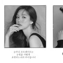 비쥬바이진스&공드리