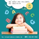아발론논현어학원