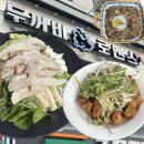 두꺼비로멘스 | 회기 순살파닭이 진짜 맛있고 안주 3개 시켜도 2만원 나오는 가성비 술집 두꺼비로멘스 경희대점