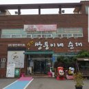 안현주유소