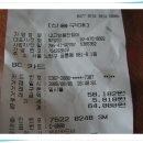 고향풍천장어 이미지