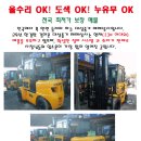 대성중기매매상사