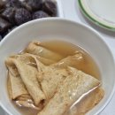 맛나떡볶이 이미지