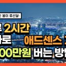 류애드 네이버블로그