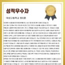 어나더레벨영어전문학원 이미지