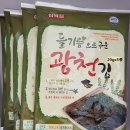 삼육수산 - 6120 | 삼육수산