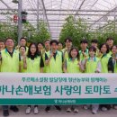 (주)하나팜 - 익산시 | (주)하나팜