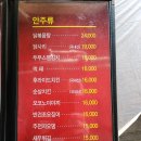 역전닭발