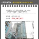 대전 둔산 해가든 센트럴파크 이미지