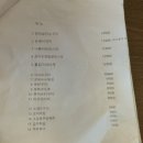 신도림슈퍼