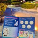 유토피아여관 이미지