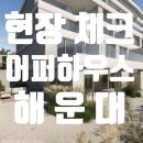 와이제이 홀딩스 이미지