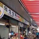 금화떡방앗간