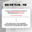 동화광고 - 남양주시 미금로20번길 43 | 동화광고