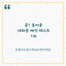 북인천중 이미지