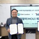 모두헬스케어 주식회사 이미지